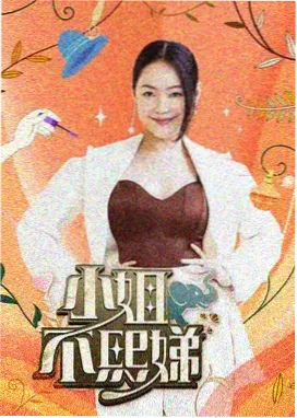 女性成长剧推荐封面